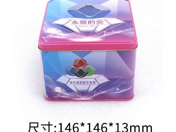 马口铁方形铁罐饰品包装罐数码电子产品礼品铁盒
